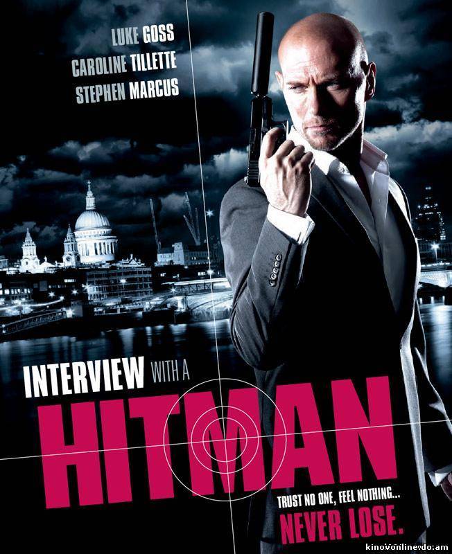 Интервью с убийцей / Interview with a Hitman (2012) HD 720p смотреть онлайн