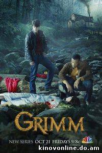 Гримм / Grimm 1, 2, 3 сезон