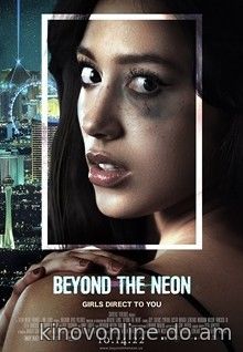За пределами неона - Beyond the Neon (2022) HDRip