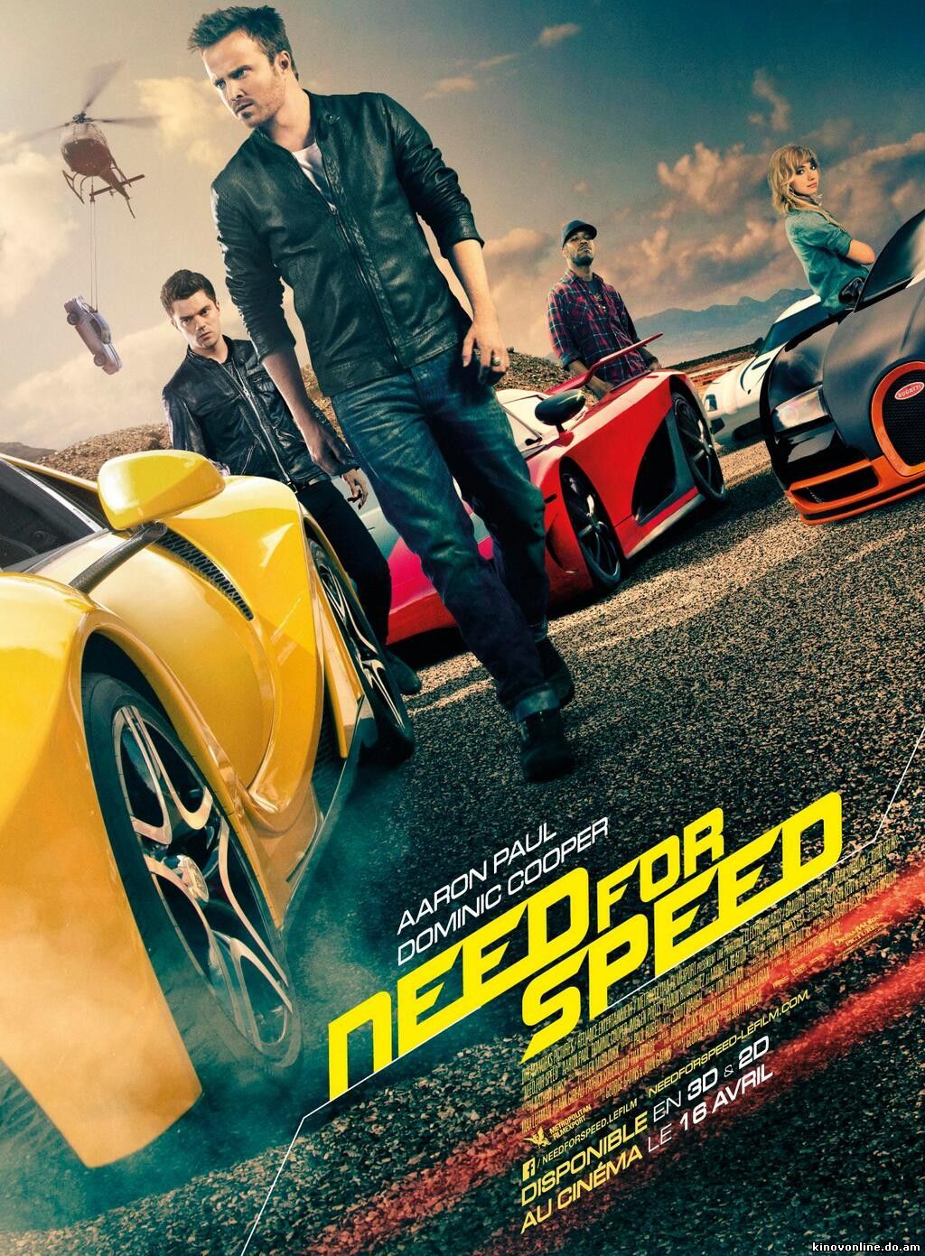 Need for Speed: Жажда скорости - Need for Speed (2014)