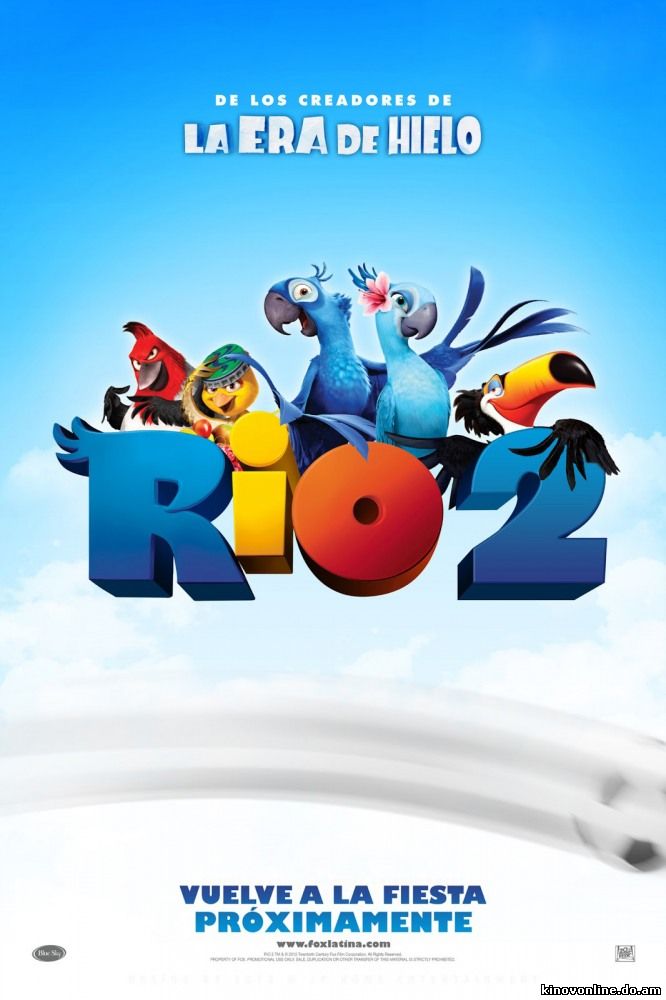Рио 2 - Rio 2 (2014)