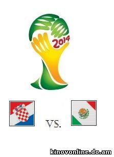 Футбол. Чемпионат мира Хорватия — Мексика (24.06.2014) Смотреть онлайн