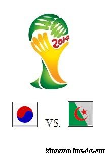 Футбол. Чемпионат мира Южная Корея — Алжир (22.06.2014) Смотреть онлайн