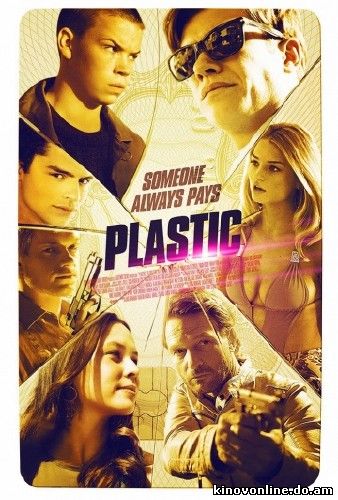 Пластик - Plastic (2014)