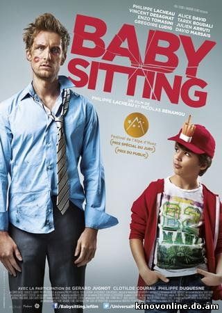 Супернянь - Babysitting (2014) HDRip