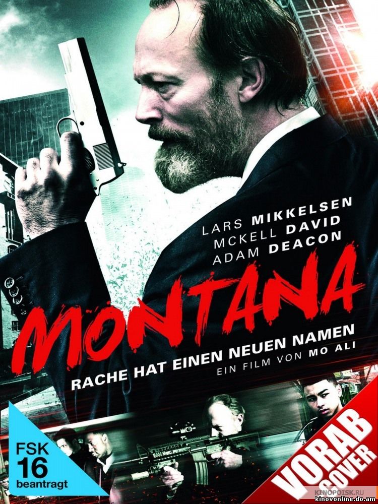 Монтана - Montana (2014) HDRip