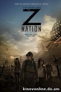 Нация Z 1 сезон смотреть онлайн