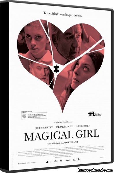 Волшебная девочка - Magical Girl (2014) HDRip