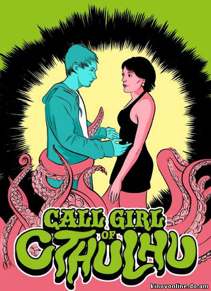Девушка по вызову для Ктулху - Call Girl of Cthulhu (2014) HDRip
