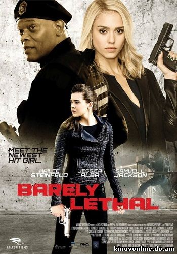 Особо опасна - Barely Lethal (2015)