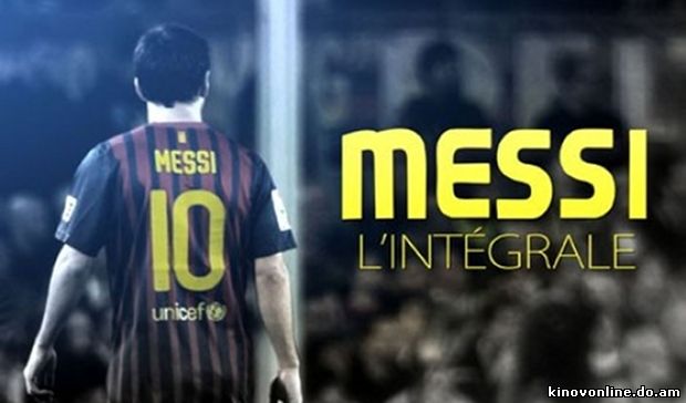 Месси - Messi (2014) HDRip