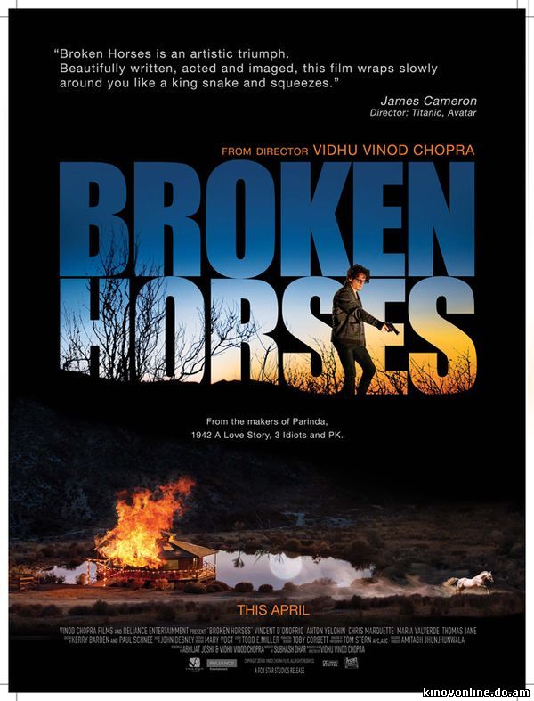 Загнанные лошади - Broken Horses (2015) HDRip (
