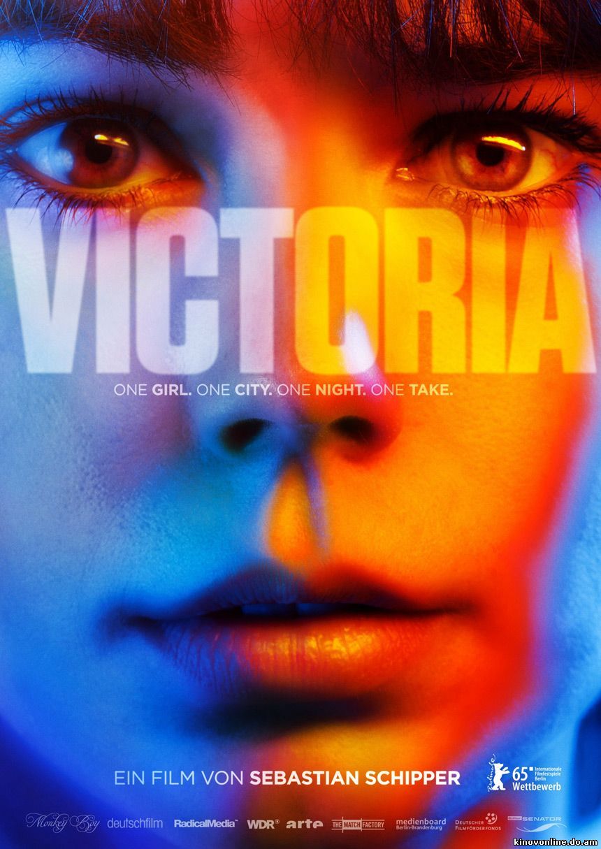 Виктория - Victoria (2015) HDRip