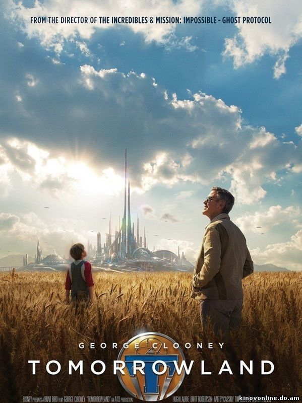 Земля будущего - Tomorrowland (2015)