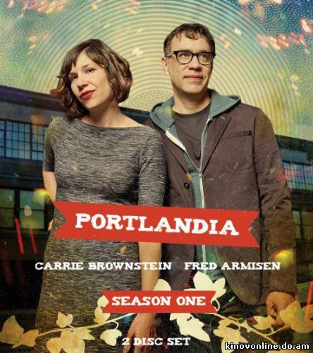 Портландия 5 сезон (2014) Смотреть сериал онлайн