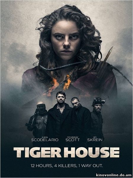 Дом тигра - Tiger House (2015) HDRip