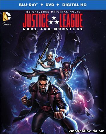 Лига справедливости: Боги и монстры (2015) Смотреть мультфильм онлайн