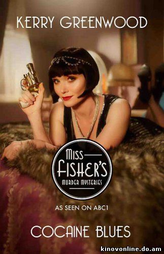 Леди-детектив мисс Фрайни Фишер 3 сезон (2015) Смотреть онлайн
