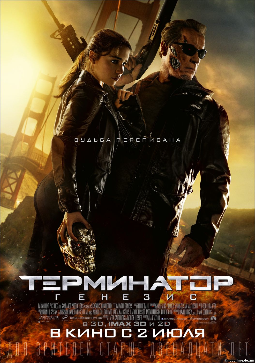 Терминатор: Генезис - Terminator: Genisys (2015)