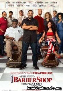 Парикмахерская 3 - Barbershop: The Next Cut (2016)