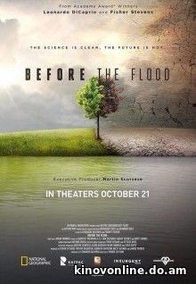 Спасти планету - Before the Flood (2016) HDRip