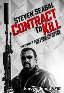 Контракт на убийство - Contract to Kill (2016) HDRip