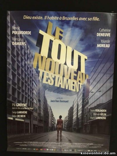 Новейший завет - Le tout nouveau testament (2015) HDLRip