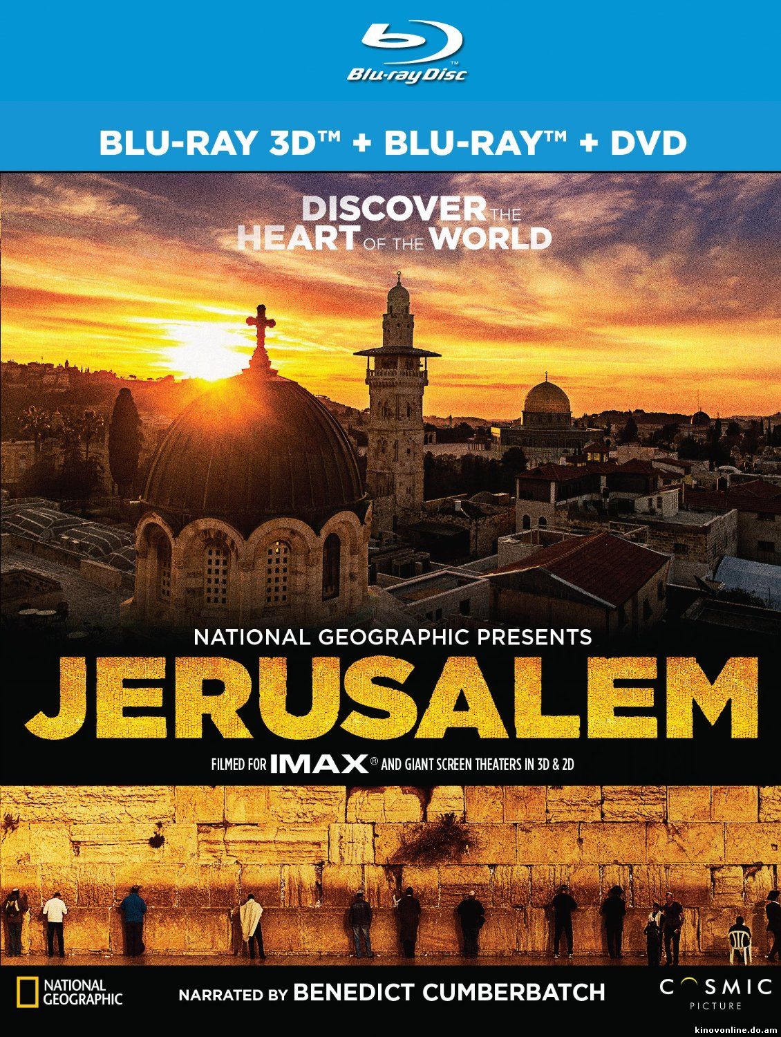 Иерусалим - Jeruzalem (2015) HDRip