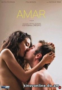 Любовь - Amar (2017) HDRip