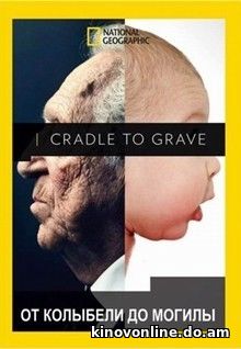 От колыбели до могилы - Cradle to Grave (2017) HDRip