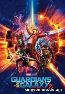 Стражи Галактики. Часть 2 - Guardians of the Galaxy Vol. 2 (2017)