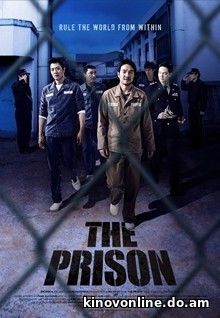 Тюрьма - The Prison (Deo peurijeun) (2017) HDRip