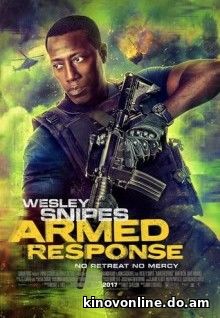 Вооружённый ответ - Armed Response (2017) HDRip