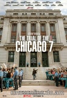 Суд над чикагской семеркой - The Trial of the Chicago 7 (2020) HDRip