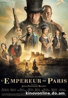 Видок: Император Парижа - L'Empereur de Paris (2018) HDRip