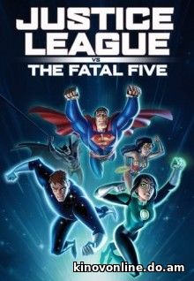 Лига справедливости против Смертоносной пятерки - Justice League vs. the Fatal Five (2019) HDRip