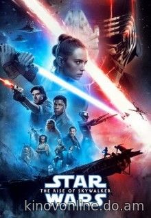 Звёздные войны: Скайуокер. Восход - Star Wars: Episode IX - The Rise of Skywalker (2019) HDRip
