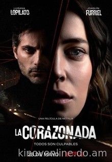Предчувствие - La Corazonada (2020) HDRip