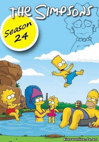 Симпсоны 1-24+25 сезон смотреть онлайн