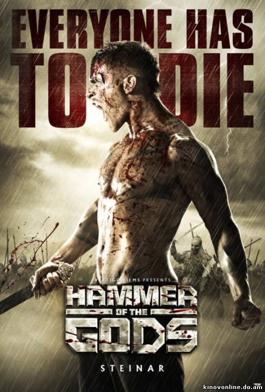 Молот богов - Hammer of the Gods (2013) HDRip