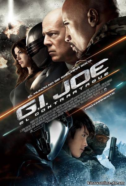 G.I. Joe: Бросок кобры 2 - G.I. Joe: Retaliation (2013) HDRip - Лицензия