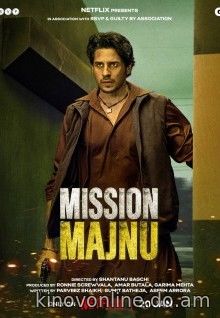Миссия Маджну - Mission Majnu (2023) HDRip