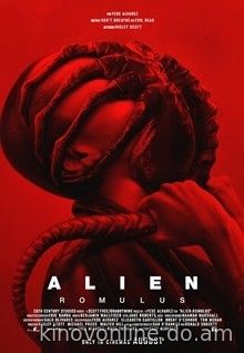 Чужой: Ромул - Alien: Romulus (2024)