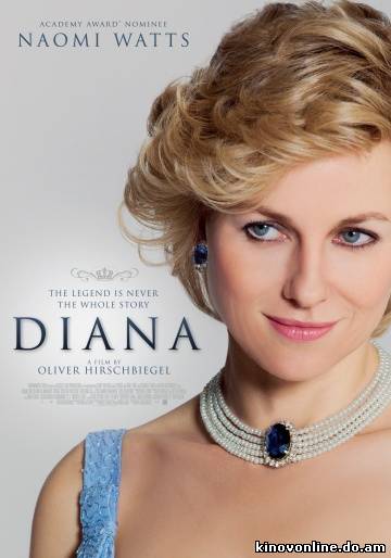 Диана: История любви - Diana (2013)