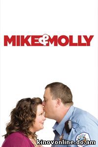 Майк и Молли 1, 2, 3, 4 сезон (21 серия) смотреть онлайн