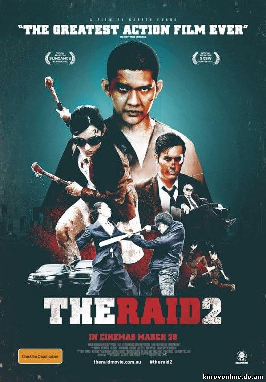 Рейд 2 - The Raid 2: Berandal (2014)
