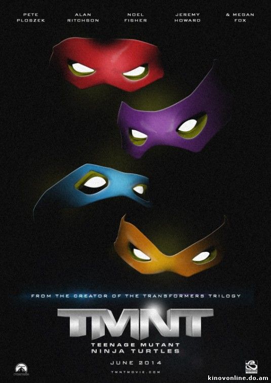 Черепашки-ниндзя - Teenage Mutant Ninja Turtles (2014)