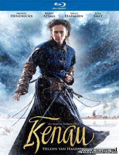 Кенау - Kenau (2014) HDRip