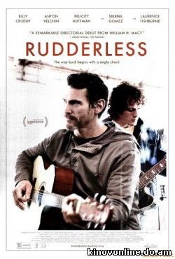 Неуправляемый - Rudderless (2014) HDRip