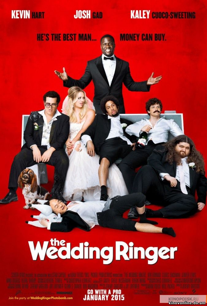 Шафер напрокат - The Wedding Ringer (2015) HDRip